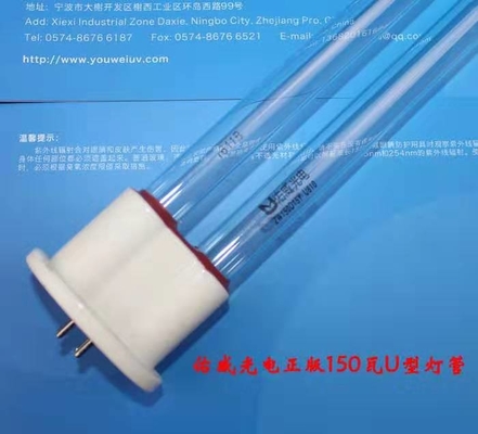 Pengolahan Gas Buang Amalgam UV Lamp Photocatalystic Deodorization 180 Watt