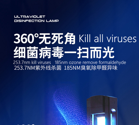 Lampu Intensitas Cahaya Uvc Kuat 185nm Dapat Disesuaikan 40w Untuk Rumah Sakit Rumah