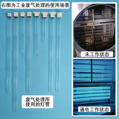 150 watt asap habis industri Pengolahan Limbah Gas uvc tube ozon