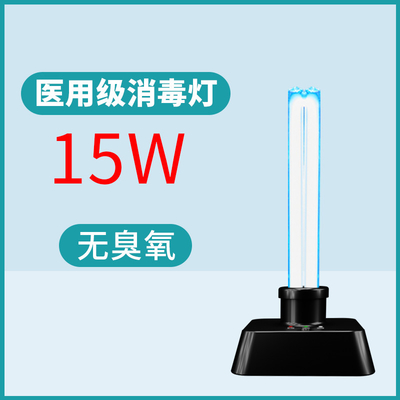 E27 15w Kelas Medis Uvc Led Light Portabel Dapat Dilepas 99,9% 2 in 1
