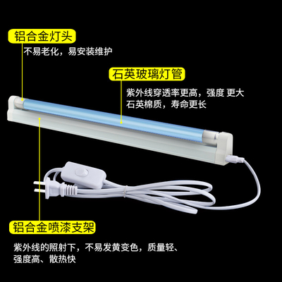 G4T5L 4w Bracket t5 UVC Disinfeksi Lampu Kuman Untuk Ruang Mini