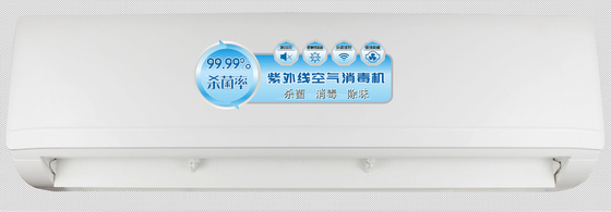 B1000 200W Ultraviolet Air Sterilizer Purifier 1000M3/jam