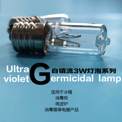 Bola Lampu UVC Ozon