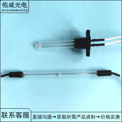 254nm 2w U Bentuk Lampu UV Tabung Katoda Dingin Cahaya Tas Desinfeksi UVC