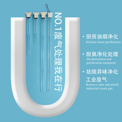 Industrial U Shape UVC Light Odor Purification 40w Amalgam LTC24W/2G11