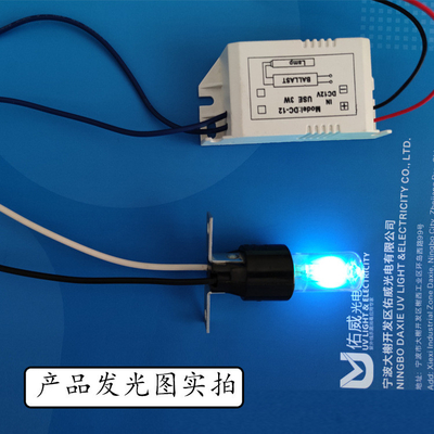 Germicidal Bulb 900uw UVC Light Air Purification Sterilization Bulb 2w