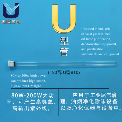 Suhu Tinggi Amalgam UV Light 40w Lampu Pemurnian Fotolisis 40w